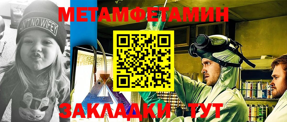 Amphetamine 98%  АМФ  Сергиев Посад  Вход с VPN 