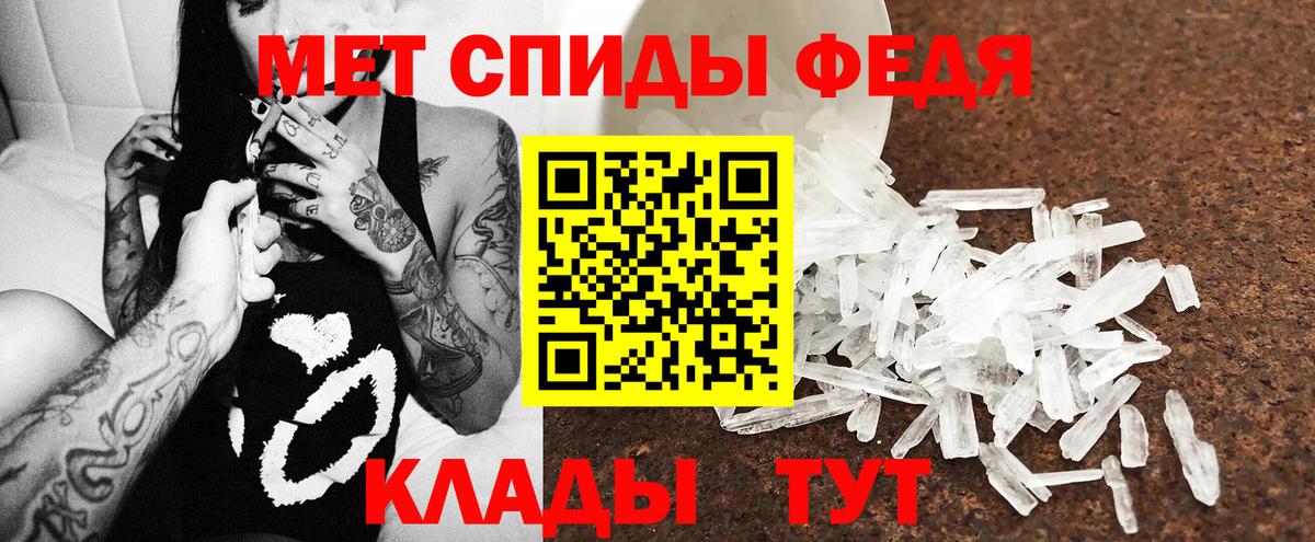 АМФЕТАМИН Premium Сергиев Посад