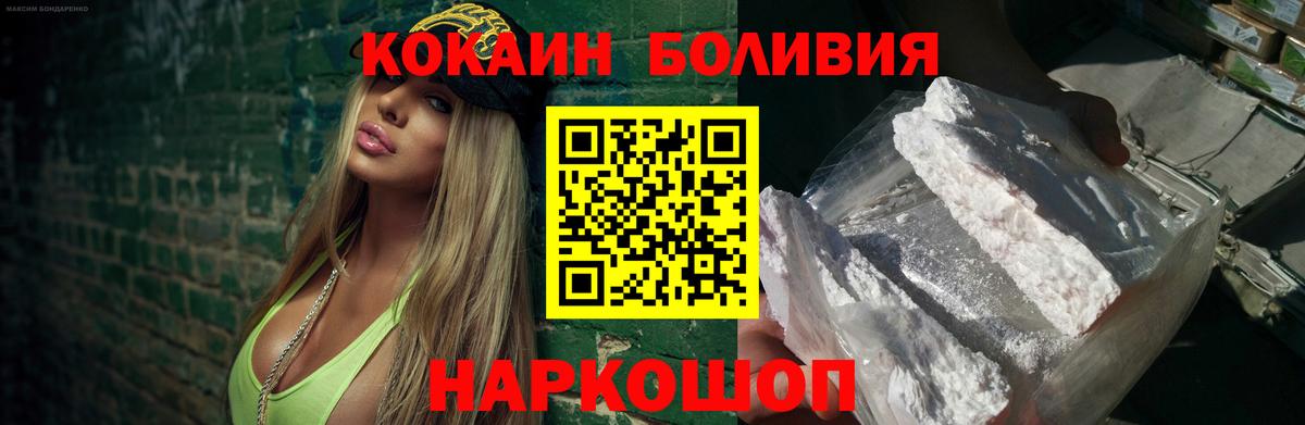 Кокаин 99% Сергиев Посад