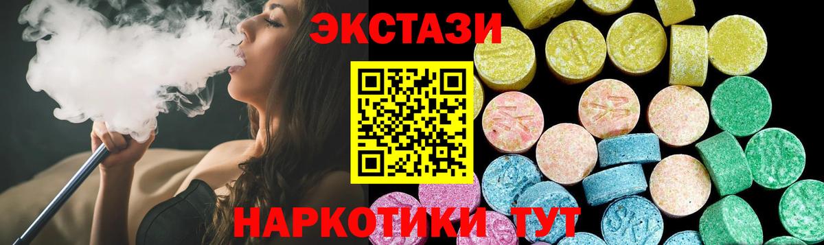 Сергиев Посад  Экстази VHQ  Вход с VPN 
