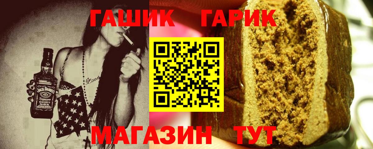 ГАШИШ гарик  Вход с VPN  Сергиев Посад  Гашиш Ice-O-Lator 