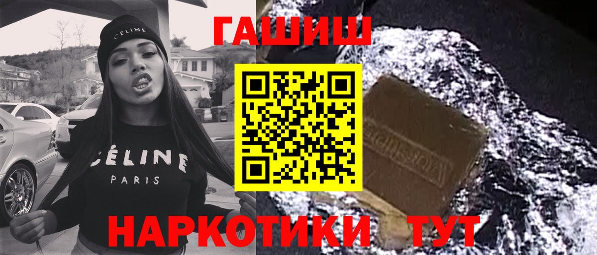 ГАШИШ Изолятор Сергиев Посад