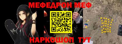 MDMA Premium VHQ Северобайкальск