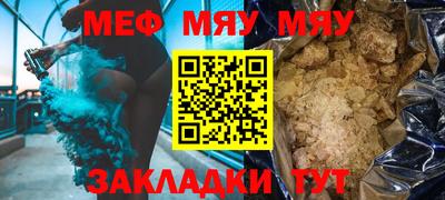 MDMA Premium VHQ Северобайкальск