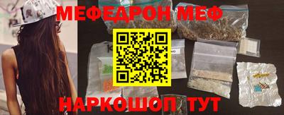 MDMA Premium VHQ Северобайкальск