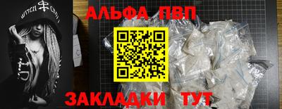 jwh Севастополь