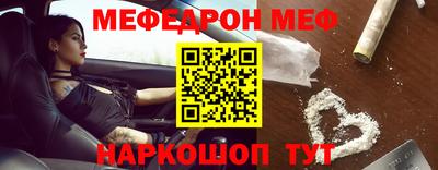 MDMA Premium VHQ Северобайкальск