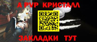 прущие грибы Свободный