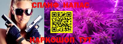 jwh Севастополь