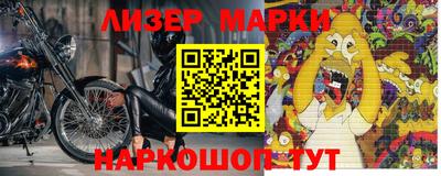 прущие грибы Свободный