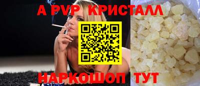 jwh Севастополь