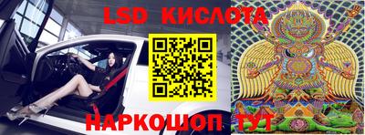 jwh Севастополь