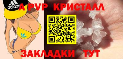 MDMA Premium VHQ Северобайкальск