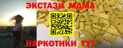 MDMA Premium VHQ Северобайкальск