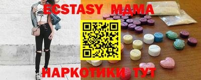 MDMA Premium VHQ Северобайкальск
