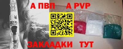 jwh Севастополь