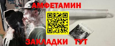 прущие грибы Свободный