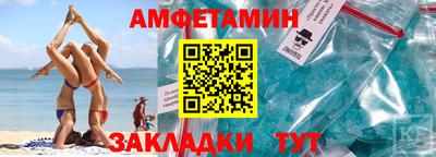 MDMA Premium VHQ Северобайкальск