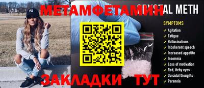 прущие грибы Свободный