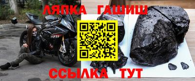 jwh Севастополь