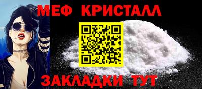 MDMA Premium VHQ Северобайкальск