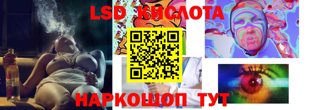 Лсд 25 экстази кислота Сергиев Посад