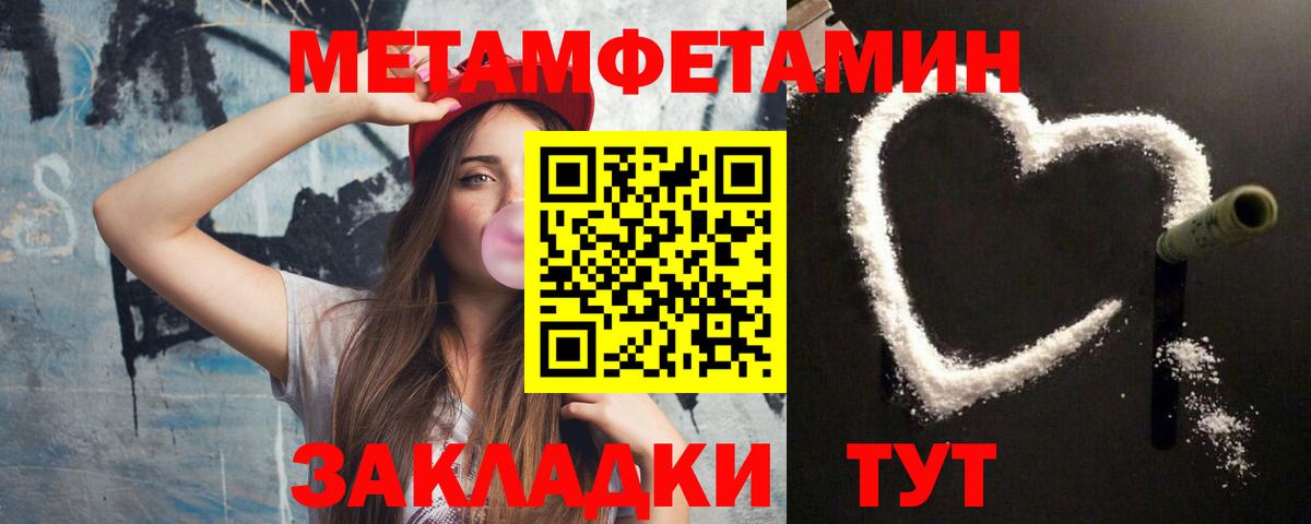 Канабис  КОКАИН  МЕФ кристаллы  КЕТАМИН  ГАШИШ  Вход с VPN  Канабис  Сергиев Посад  Alpha-PVP СК   ТГК 