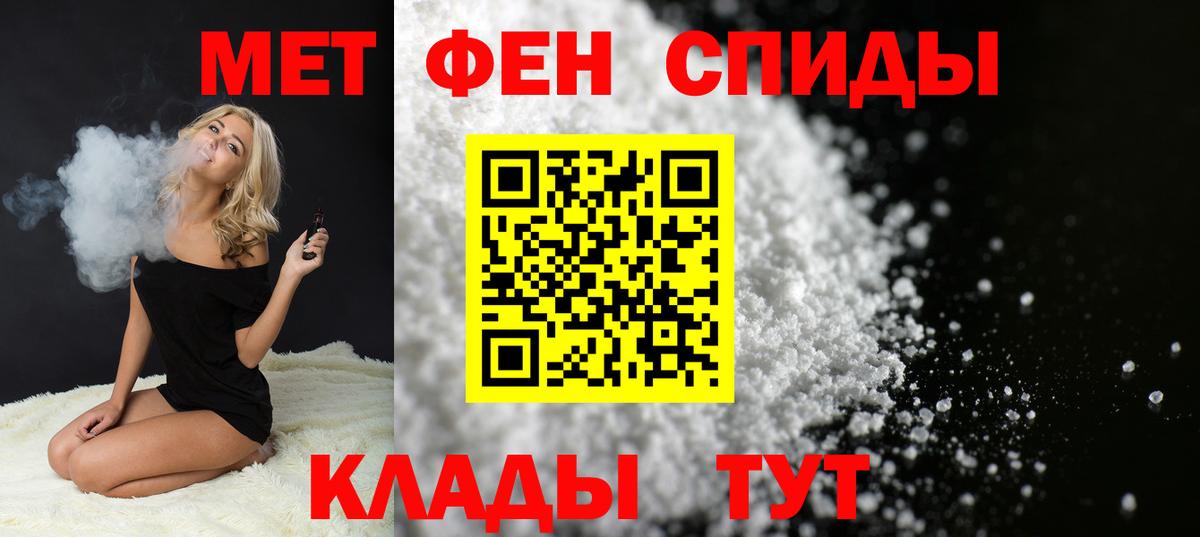 Сергиев Посад  Первитин винт  Метамфетамин  Вход с VPN 