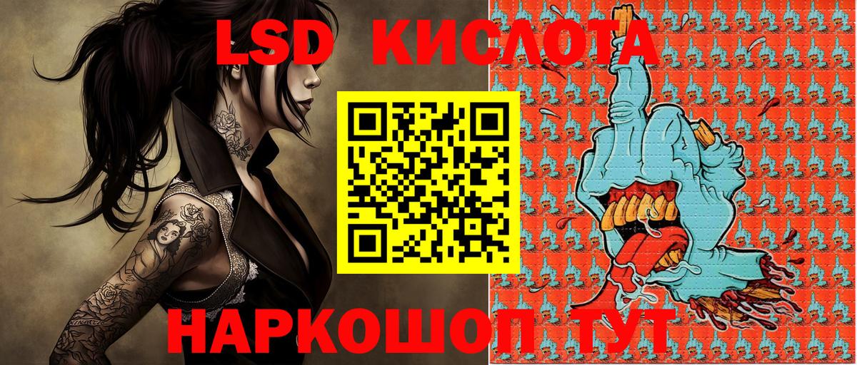 Сергиев Посад  Марки NBOMe  Марки N-bome 1500мкг  Вход с VPN  Марки N-bome 1500мкг 