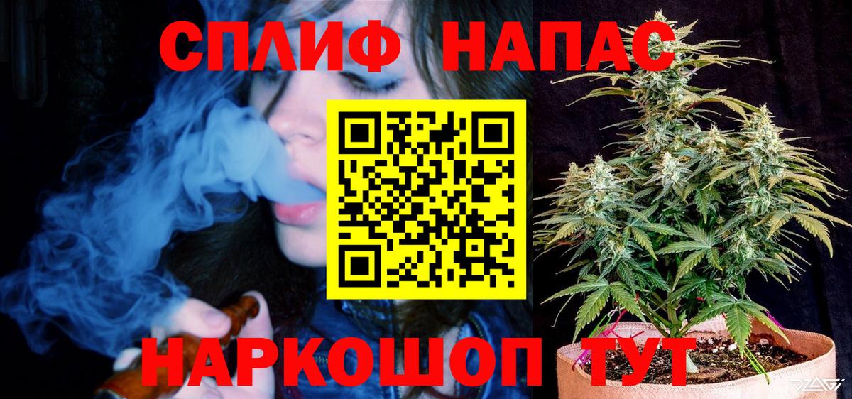 Бошки Шишки планчик  Марихуана план  Сергиев Посад  Вход с VPN  Шишки марихуана MAZAR 