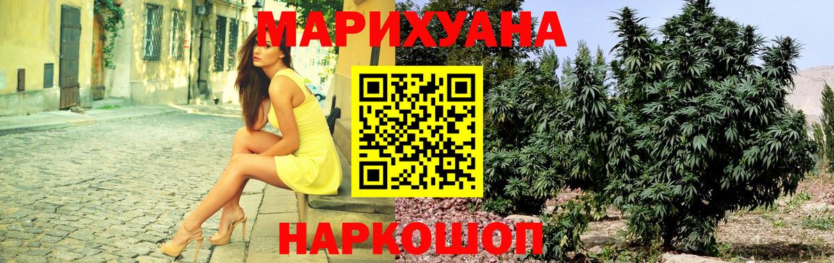 Каннабис тримм Сергиев Посад